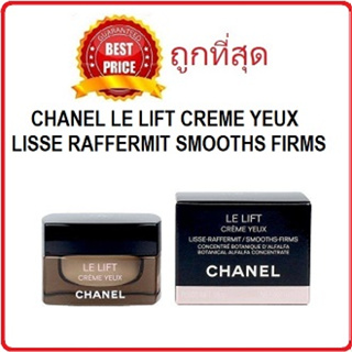 Beauty-Siam แท้ทั้งร้าน !! แบ่งขายครีมทารอบดวงตา CHANEL LE LIFT CREME YEUX LISSE RAFFERMIT SMOOTHS FIRMS