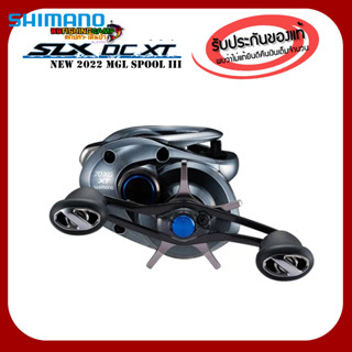 SHIMANO SLX DC XT 70 ใหม่2022 70HG 70XG 71 71HG 71XG SPOOL MGL III ของแท้มือ 1 มีประกัน