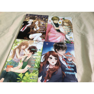 หนังสือนิยายโรแมนติกสนพแจ่มใส//มือหนึ่ง แต้มสันสีน้ำเงิน