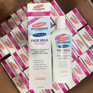 Palmer’s Skin Success Fade Milk Lotion 250ml.