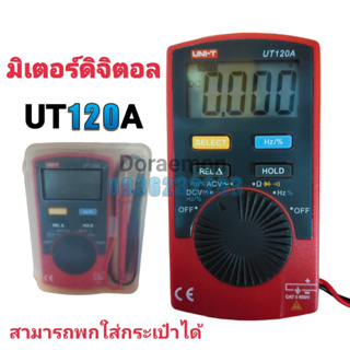 UNI-T UT120A คลิปแอมป์ มิเตอร์ แคล้มป์มิเตอร์ มิเตอร์วัดไฟ มัลติมิเตอร์ดิจิตอล