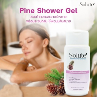 เจลอาบน้ำ​Pine Shower Gel​ สูตร​ Aroma​