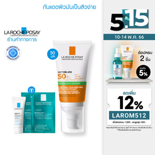 ภาพขนาดย่อของสินค้าลา โรช-โพเซย์ La Roche-Posay Anthelios XL Dry Touch ครีมกันแดดเนื้อแมทท์ คุมมัน 50ml.