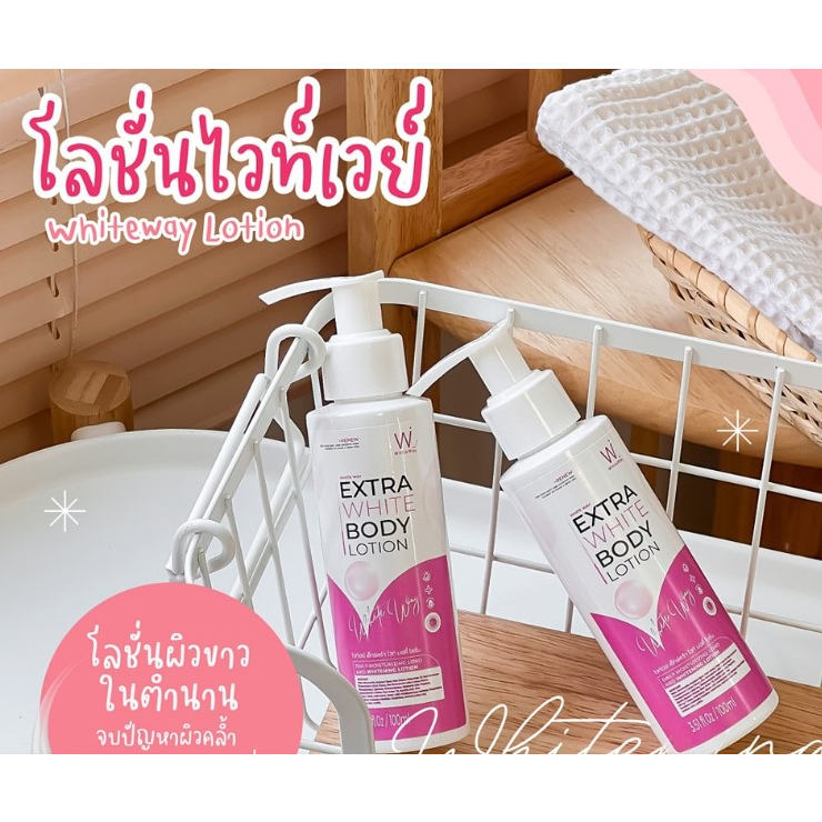 ของแท้-แพ็คเกจใหม่-โลชั่นไวท์เวย์-white-way-lotion-100-ml-08347