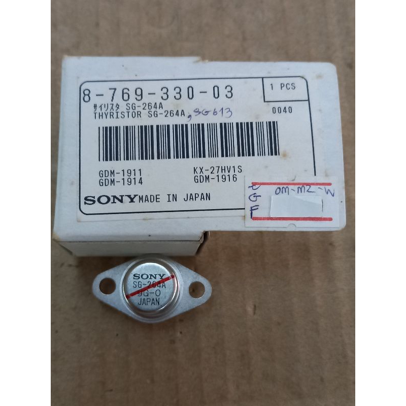 ทรานซิสเตอร์-sg-264a-sg613-sony-made-in-japan-tr-เก่าเก็บ