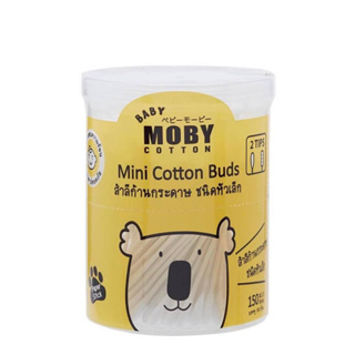 Baby Moby คอตตอนบัตหัวเล็ก สำหรับเช็ดน้ำมูก ทำความสะอาดจมูกทารก