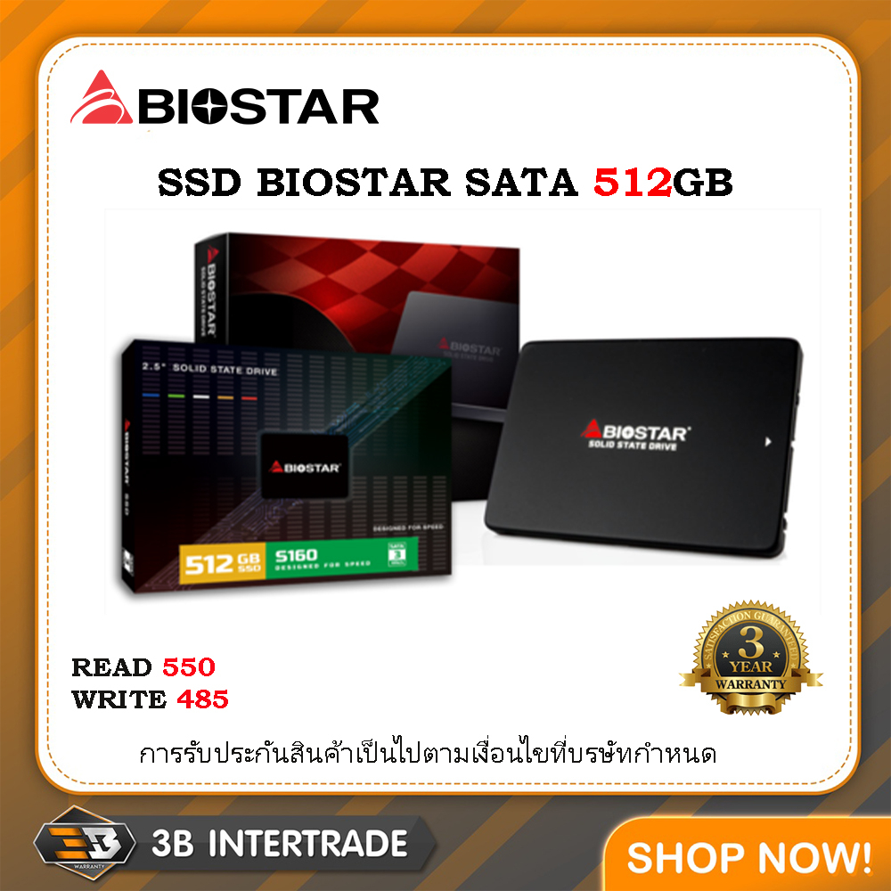 ssd-biostar-sata-512gb-2-5-สินค้ามือ-1-รับประกัน-3-ปี-สั่งหลายชิ้นมีราคาส่งให้นะครับ