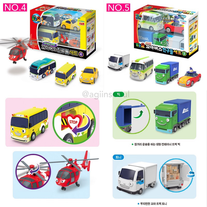 พร้อมส่ง-ของแท้-รถของเล่น-tayo-little-bus-รถทาโย