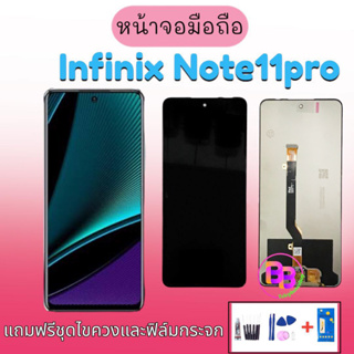 จอNote11pro หน้าจอ Infinix Note11pro LCD Infinix Note11pro จออินฟินิกส์โน๊ต11โปร งานแท้ หน้าจอโทรศัพท์มือถือ