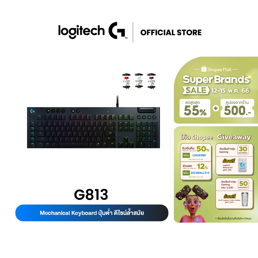ภาพหน้าปกสินค้าLogitech G813 LIGHTSYNC RGB MECHANICAL Gaming Keyboard (คีย์บอร์ดเกมมิ่งเชิงกล อลูมีเนียมเพรียวบาง พร้อมไฟ RGB) คีย์แคป ไทย/อังกฤษ
