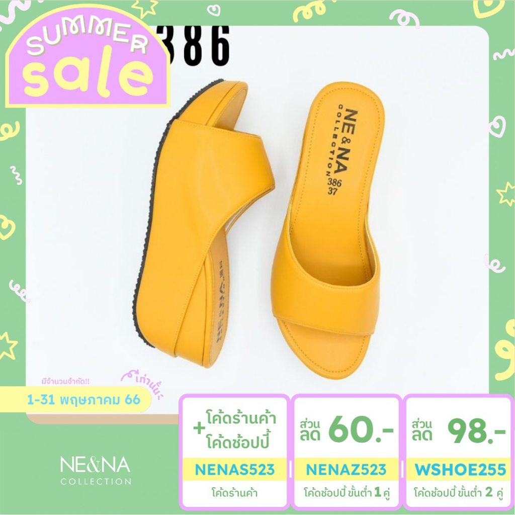 ภาพหน้าปกสินค้ารองเท้าเเฟชั่นผู้หญิงเเบบเเตะสวมส้นตัน No. 386 NE&NA Collection Shoes จากร้าน nena_official_store บน Shopee