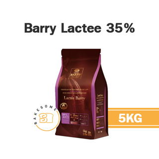 ยกถุง 5KG Barry Lactee Milk Chocolate 35% Barry Chocolate แบร์รี่ ชอคโกแลต ช็อคโกแลต