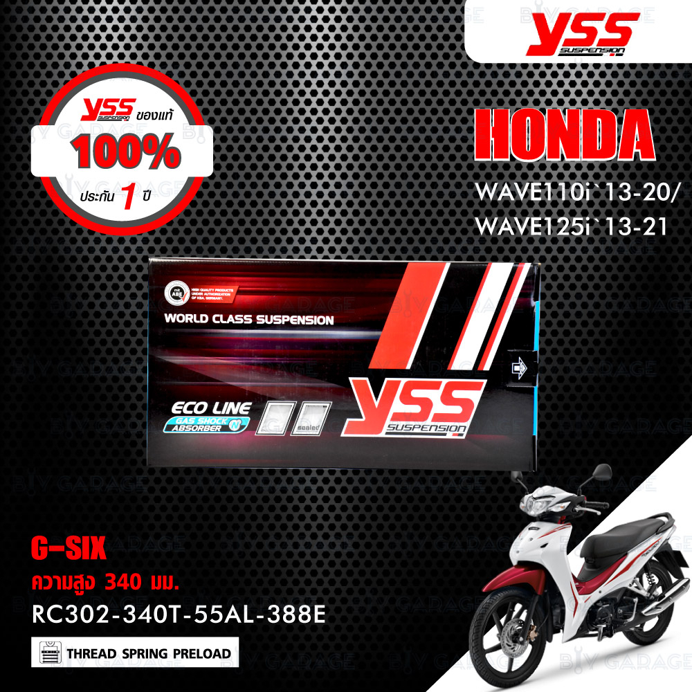 yss-โช๊คแก๊ส-g-six-อัพเกรด-honda-wave110i-13-20-wave125i-13-21-rc302-340t-55al-388e-โช๊คคู่-สปริงดำ-กระบอกดำ