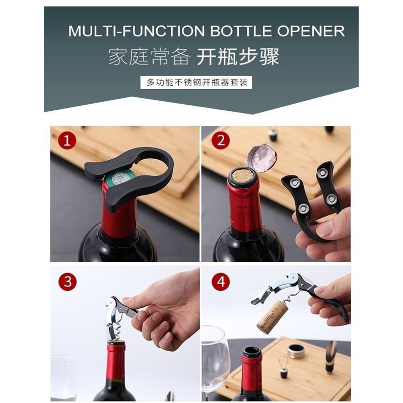 bottle-opener-set-เซทเปิดขวดไวด์มืออาชีพ