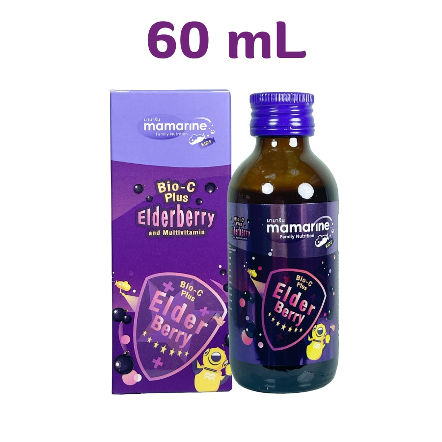 มามารีน-mamarine-kids-mamarine-bio-c-plus-elderberry-ขนาด-60-ml-สีม่วง-วิตามินเด็กเสริมภูมิคุ้มกัน-ห่างไกลหวัดภูมิแพ้