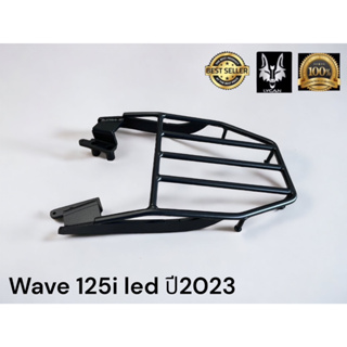 ตะแกรง wave 125i led ปี 2023