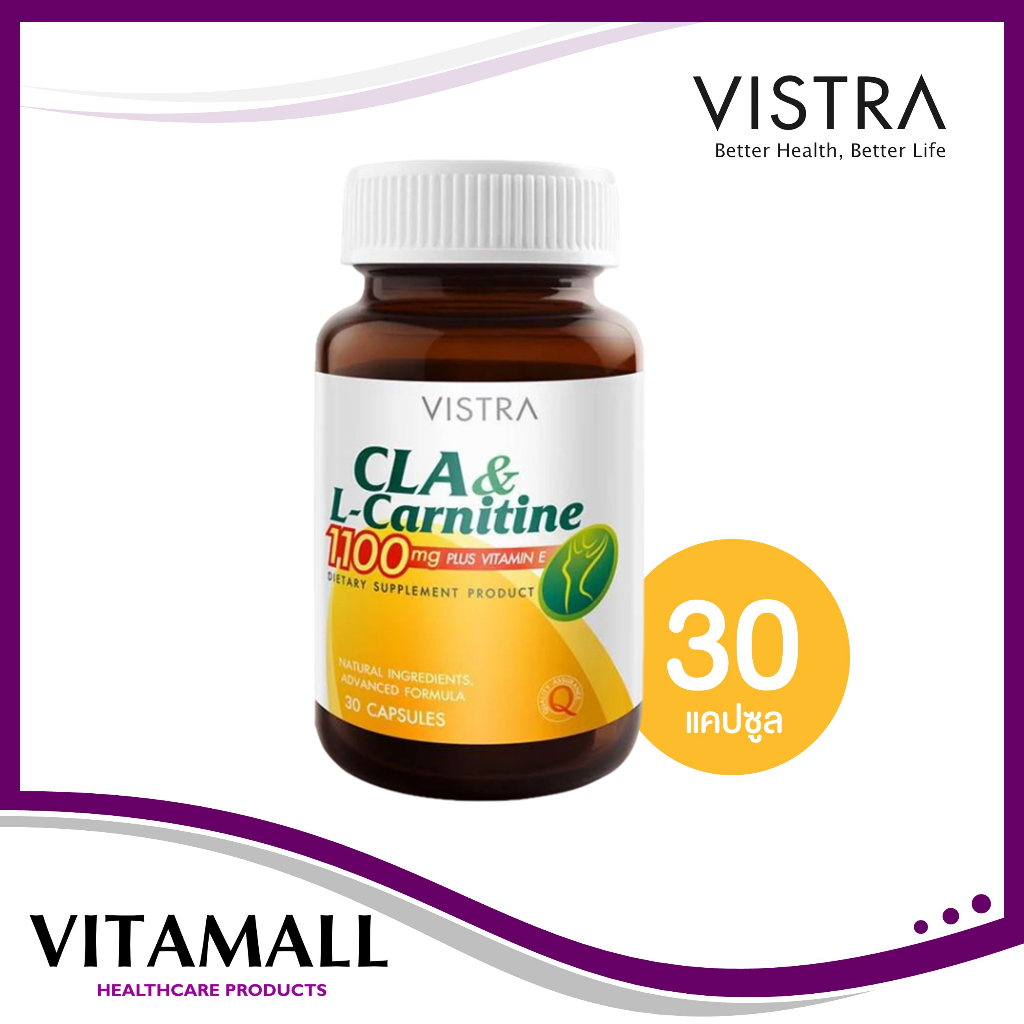 vistra cla & l-carnitine 1100 mg Vistra CLA & L-Carnitine 1100mg Plus Vitamin Eเพิ่มการเผาผลาญ  -ยับยั้งการสะสมไขมันใหม่ 30 เม็ด