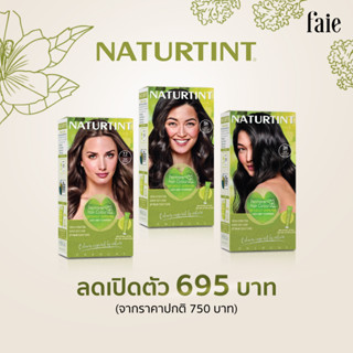 NATURTINT Hair ผลิตภัณฑ์เปลี่ยนสีผมจากสารสกัดธรรมชาติ