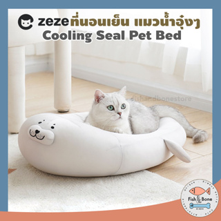 [Fish & Bone] Zeze ที่นอนเย็น อุ๋งๆ ที่นอนแมว เบาะสุนัข เบาะแมว