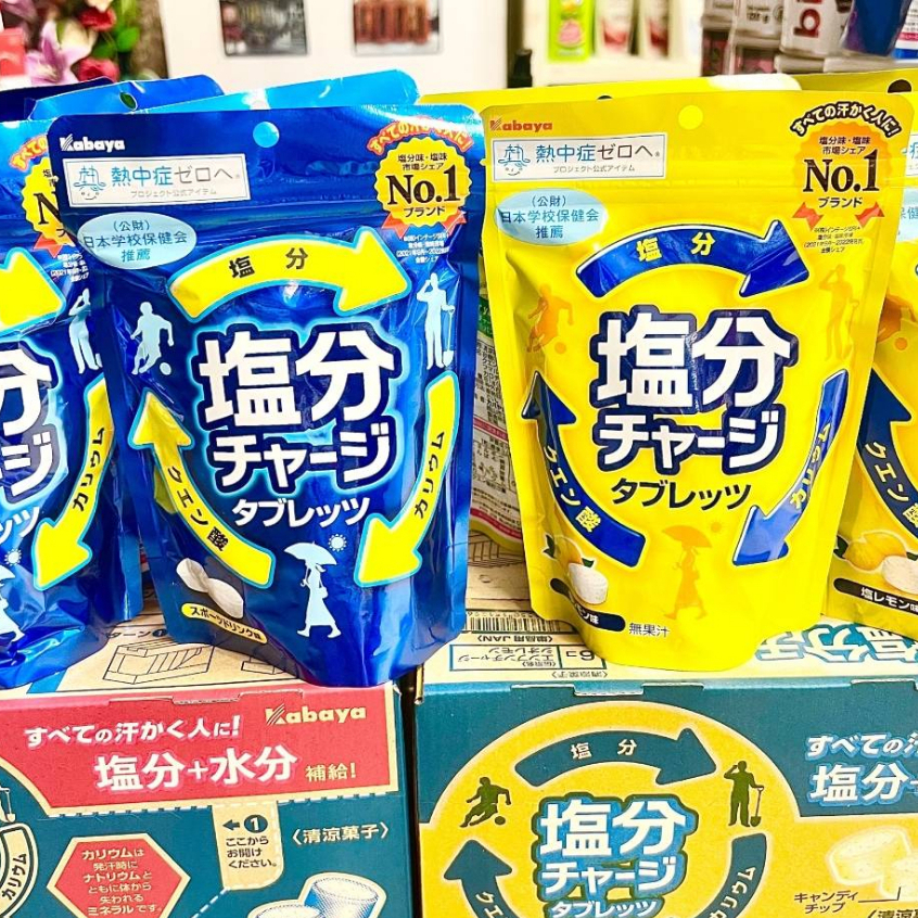 ภาพหน้าปกสินค้าขนาดjumbo Kabaya Salt ลูกอมเกลือแร่ นำเข้าจากญี่ปุ่น 90 เม็ด จากร้าน v_market252 บน Shopee