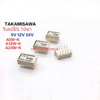 A5W-K A12W-K A24W-K TAKAMISAWA MINI RELAY  รีเลย์มินิ 10ขา  👉👉สินค้าพร้อมส่ง