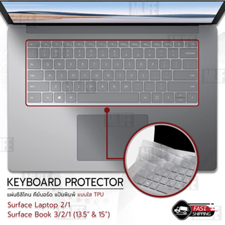 MLIFE - แผ่นซิลิโคน Surface Book 3 2 1 13.5 &amp; 15 / Surface Laptop 2 1 ซิลิโคนรอง คีย์บอร์ด เคส - Silicone Keyboard Case