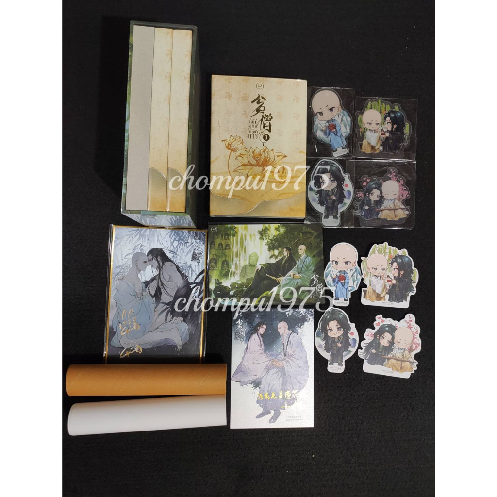 boxset-พันพุทธะบัญชามาร-รอบจอง-ในซีล