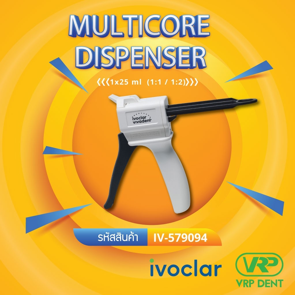 MultiCore Dispenser IV-579094 | Shopee Thailand