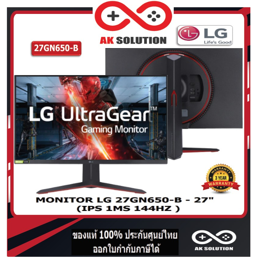 lg-gaming-monitor-27gn650-b-27-ultragear-fhd-ips-มอนิเตอร์