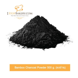 Bamboo Charcoal Powder / ผงถ่าน