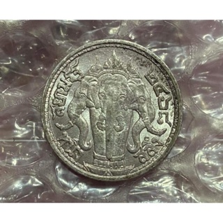 เหรียญ 1สลึง แท้ 💯% เนื้อเงิน สมัย ร.6 พระบรมรูป-ตราไอราพต (ช้างสามเศียร)รัชกาลที่ 6 ปี พศ.2468 #หนึ่งสลึง #เงินโบราณ