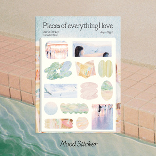 Pieces of Everything I Love Mood Sticker สติกเกอร์เนื้อกระดาษ