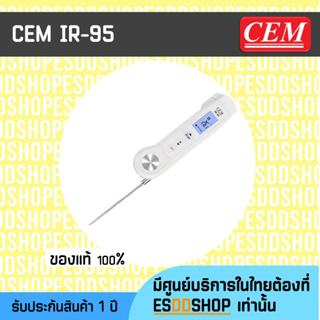 CEM IR-95  Food Measurement  Infrared Thermometer with Probe,