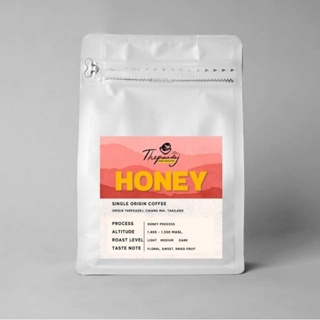 เมล็ดกาแฟคั่วเทพเสด็จ Single Origin (Honey Process) 200 กรัม