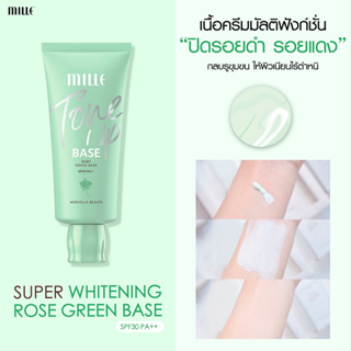 Mille Super Whitening Rose Baby Green Base มิลเล่ เบสเขียว30ml