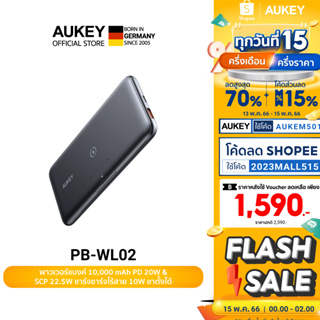 ราคาAUKEY PB-WL02 พาวเวอร์แบงชาร์จเร็ว PD&QC3.0&SCP 22.5W 10000mAh with Wireless Charging 10W รองรับ Samsung, Xiaomi, Vivo, Realme, Oppo รุ่น PB-WL02