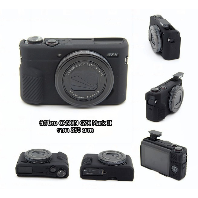 เคส-ซิลิโคน-canon-g7x-mark-ii-iii