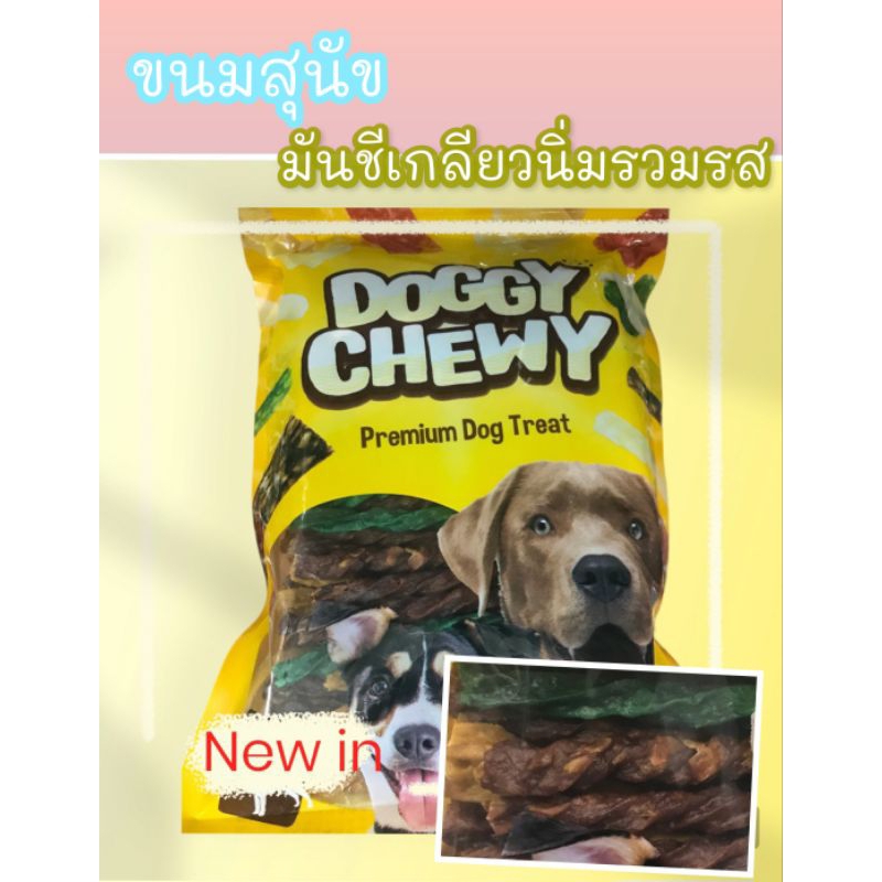 ขนมสุนัข-มันชีเกลียวนิ่มรวมรส-นน-500-กรัม