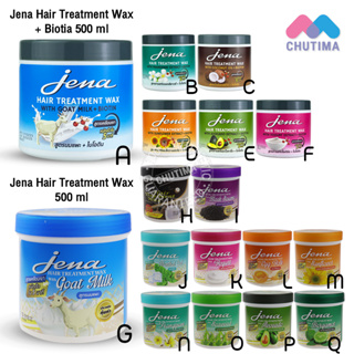 จีน่า แฮร์ ทรีทเมนท์ แว๊กซ์ สูตรใหม่ เพิ่มไบโอติน 500 มล. Jena Hair Treatment Wax 500 ml.