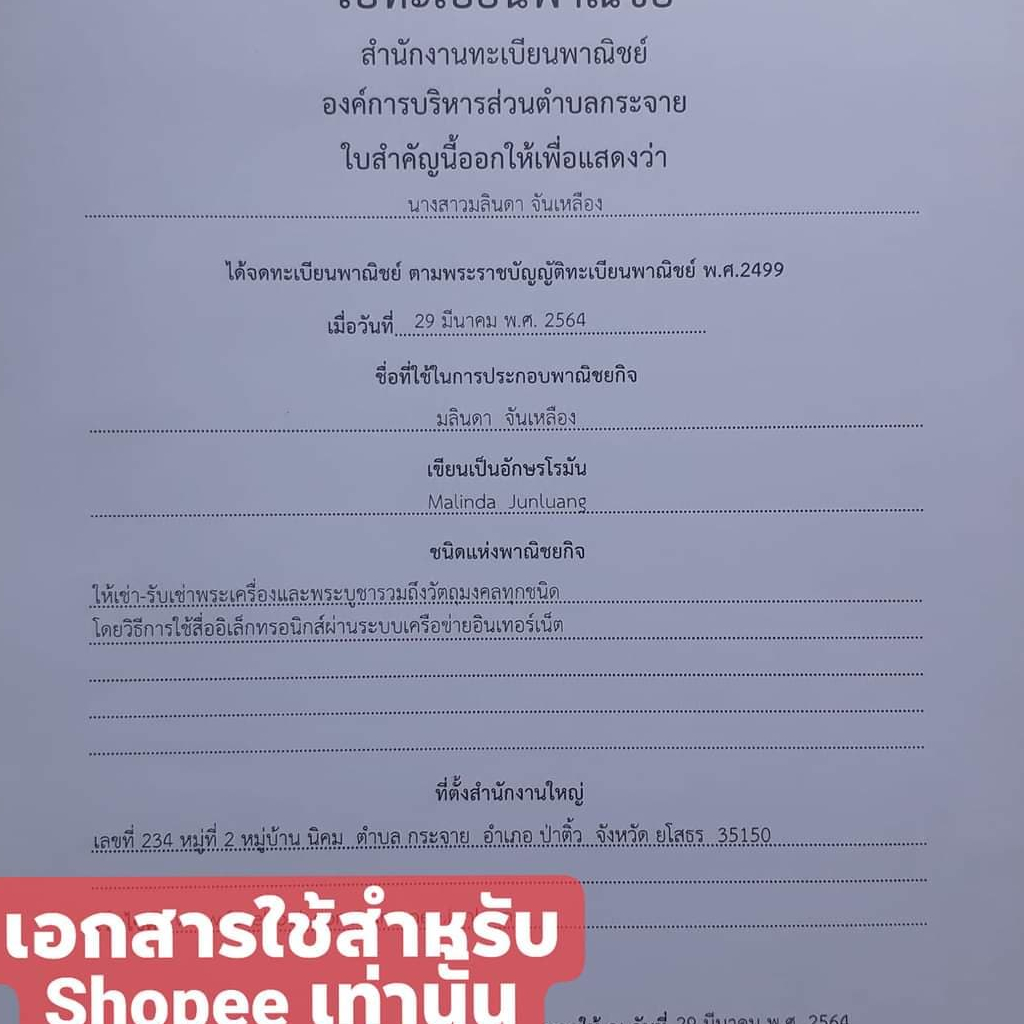 พระถอดพิมพ์-หลวงพ่ออิ่ม-วัดหัวเขา-ใต้ฐานสอดแผ่นตะกรุด-หลวงพ่อกวย-วัดโฆสิตาราม-ชัยนาท