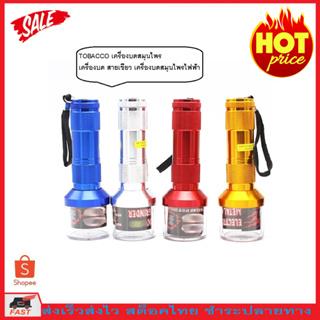 Fin1  ที่บดอัตโนมัติ บดสมุนไพร บดพริกไทย แบบพกพา สินค้าอยู่ไทย Automatic Portable Grinding Herb No.3286