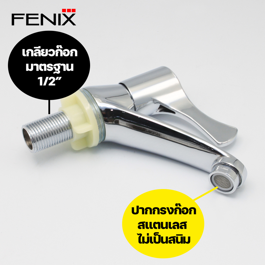 fenix-ก๊อกน้ำอ่างล้างหน้า-ก๊อกอ่างล้างมือ-ทรงเตี้ย-รุ่น-fn-111