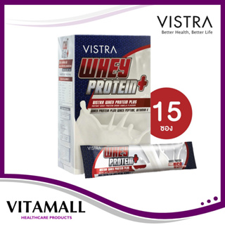 สินค้า Vistra Whey Protein Plus วิสตร้า เวย์ โปรตีน พลัส/บรรจุ 15 ซอง