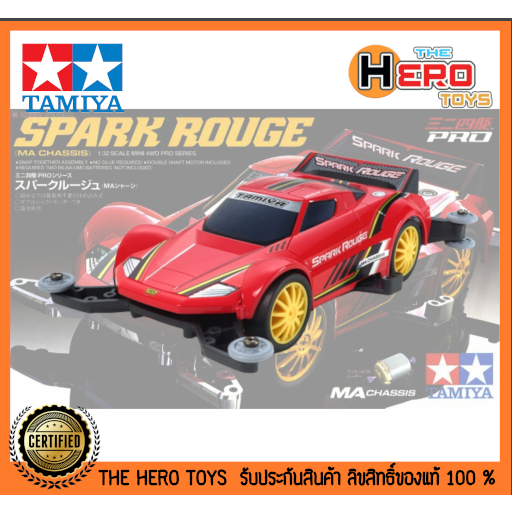 Mini 4WD 1/32 Pro Series Spark Rouge (MA Chassis) | Shopee Thailand
