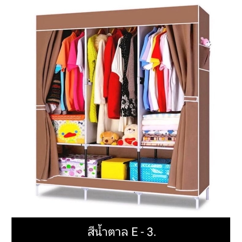 ภาพหน้าปกสินค้ากว้าง 125 CM. Hommy(มี5สีนะจ๊ะ) ตู้เสื้อผ้า DIYโครงเหล็กเคลือบกันสนิม มีที่วางของ 3 บล๊อคเปิดข้าง  - E 008 จากร้าน hommyhome1 บน Shopee