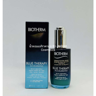 Biotherm Blue Therapy Accelerated เครื่องสำอางแบรนด์เนมเค้าเตอร์ห้างของแท้จากยุโรป❗️