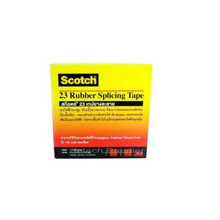 3M เทปพันสายไฟฟ้า Scotch เบอร์ 23 3/4