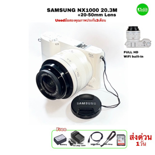 SAMSUNG NX1000 20.3MP Full HD Mirrorless Camera+Lens 20-50mm สุดยอดกล้องดิจิตอล+เลนส์ WiFi  มือสองคุณภาพประกันสูง3เดือน