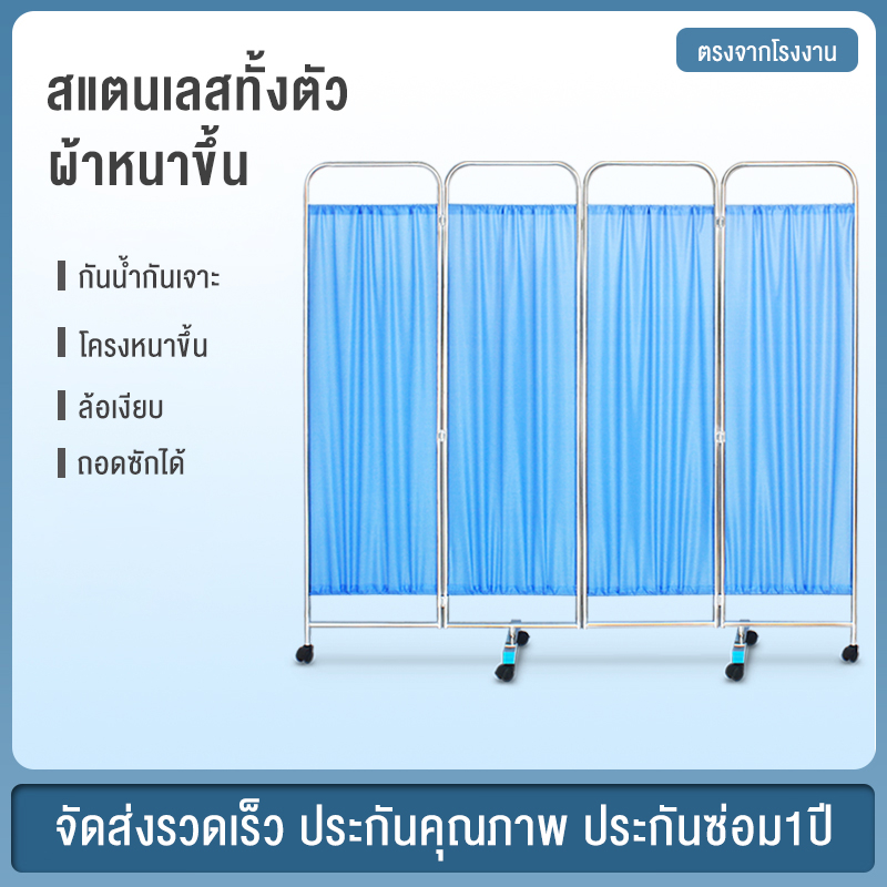 ฉากกั้นห้องพยาบาล-ฉากกั้นสแตนเลสหนากันลมโรงพยาบาลสามารถดันและดึงพับได้-ฉาก-ฉากกั้นห้อง