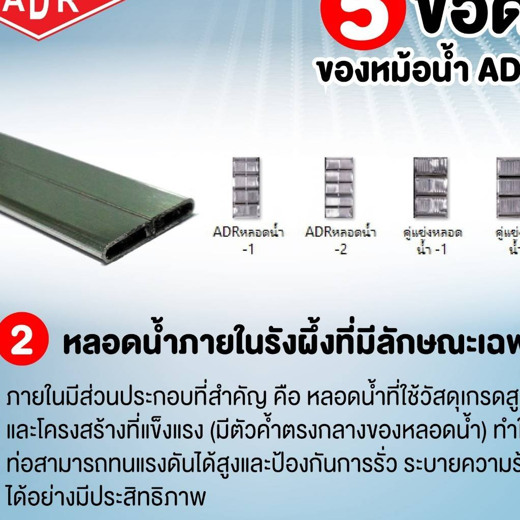 adr-หม้อน้ำ-honda-cr-v-2-0-2-4-ปี-2007-2010-gen-3-rd-at-เกียร์ออโต้-หม้อน้ำอลูมิเนียม-ฝาพลาสติก-หม้อน้ำรถยนต์